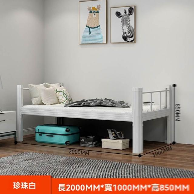 【w森拓辦公】加厚款 1.0米寬+床墊(單人床 宿舍床 員工床 簡易床 鐵架床 鋼製床 床架 預購15天)