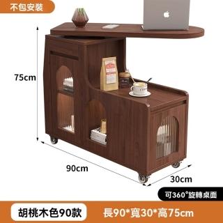 【顧家家居】實木置物架 儲物櫃 旋轉茶幾(90×30×75cm/長虹玻璃/可剎車萬向輪/雙層儲物櫃/預售15天)