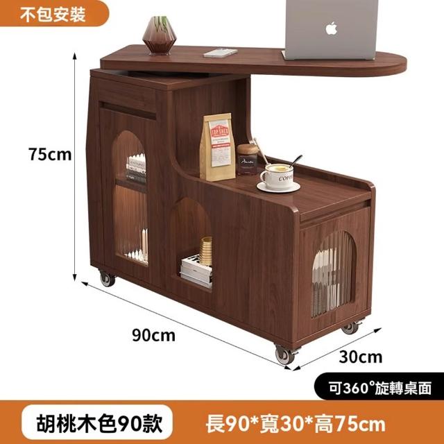【顧家家居】實木置物架 儲物櫃 旋轉茶幾(90×30×75cm/長虹玻璃/可剎車萬向輪/雙層儲物櫃/預售15天)