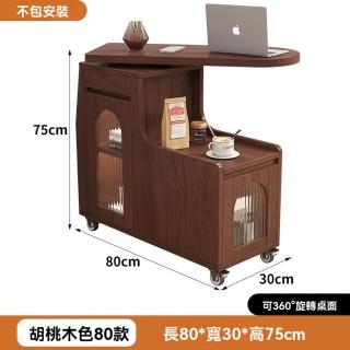 【顧家家居】實木置物架 儲物櫃 旋轉茶幾(80×30×75cm/長虹玻璃/可剎車萬向輪/雙層儲物櫃/預售15天)