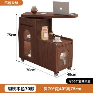 【顧家家居】實木置物架 儲物櫃 旋轉茶幾(70×40×75cm/長虹玻璃/可剎車萬向輪/雙層儲物櫃/預售15天)