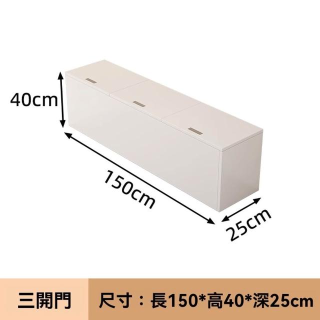 【顧家家居】實木夾縫櫃 儲物櫃 縫隙收納櫃(150×25×40cm/上掀式收納儲物/隱藏拉手/靜音較鏈/預售15天)