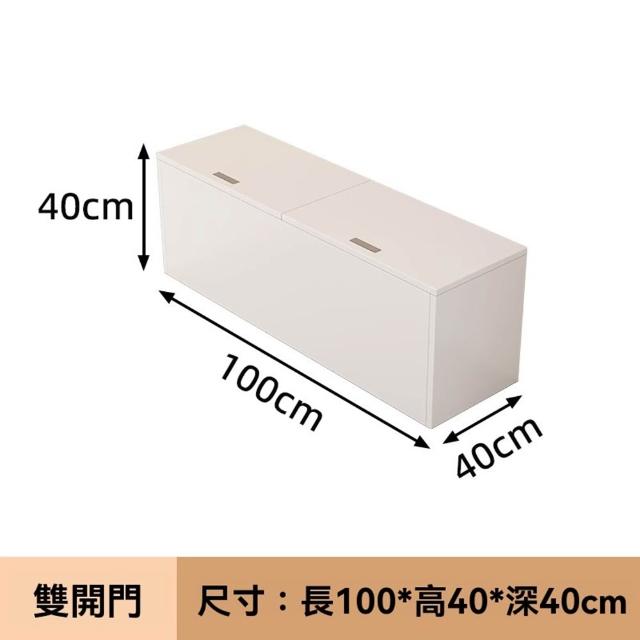 【顧家家居】實木夾縫櫃 儲物櫃 縫隙收納櫃(100×40×40cm/上掀式收納儲物/隱藏拉手/靜音較鏈/預售15天)