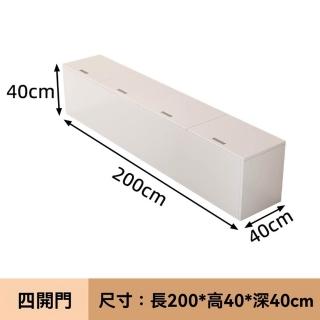 【顧家家居】實木夾縫櫃 儲物櫃 縫隙收納櫃(200×40×40cm/上掀式收納儲物/隱藏拉手/靜音較鏈/預售15天)