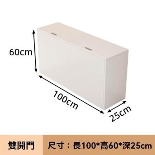 【顧家家居】實木夾縫櫃 儲物櫃 縫隙收納櫃(100×25×60cm/上掀式收納儲物/隱藏拉手/靜音較鏈/預售15天)