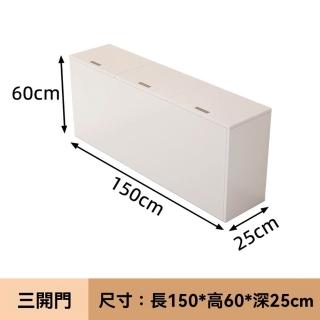 【顧家家居】實木夾縫櫃 儲物櫃 縫隙收納櫃(150×25×60cm/上掀式收納儲物/隱藏拉手/靜音較鏈/預售15天)
