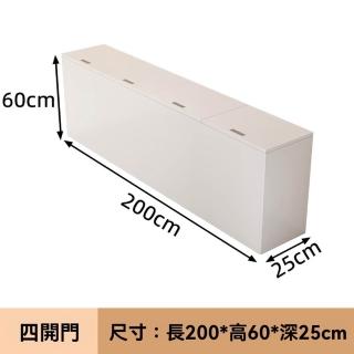 【顧家家居】實木夾縫櫃 儲物櫃 縫隙收納櫃(200×25×60cm/上掀式收納儲物/隱藏拉手/靜音較鏈/預售15天)
