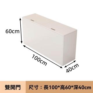【顧家家居】實木夾縫櫃 儲物櫃 縫隙收納櫃(100×40×60cm/上掀式收納儲物/隱藏拉手/靜音較鏈/預售15天)