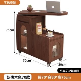【顧家家居】實木置物架 儲物櫃 旋轉茶幾(70×30×75cm/長虹玻璃/可剎車萬向輪/雙層儲物櫃/預售15天)