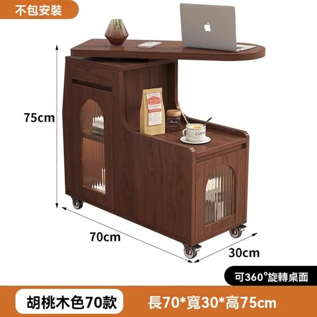 【顧家家居】實木置物架 儲物櫃 旋轉茶幾(70×30×75cm/長虹玻璃/可剎車萬向輪/雙層儲物櫃/預售15天)