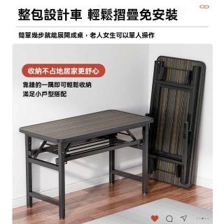 【YouPin】摺疊桌子120CM擺攤戶外便攜桌書桌會議培訓桌長方形小桌子(折疊桌/餐桌/書桌/打牌桌/電腦桌)