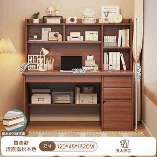 【YouPin】實木書桌120CM學生家用學習寫字桌臥室書架一體桌子書櫃(書桌/電腦桌/辦公桌/學習桌/工作臺)