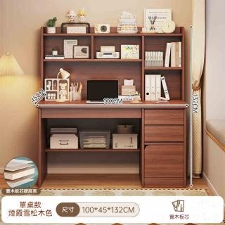 【YouPin】實木書桌100CM學生家用學習寫字桌臥室書架一體桌子書櫃(書桌/電腦桌/辦公桌/學習桌/工作臺)