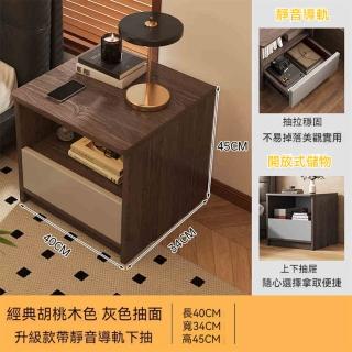 【YouPin】床頭櫃小型家用臥室儲物櫃一體簡易置物架實木色(床頭櫃/邊櫃/收納櫃/儲物櫃)
