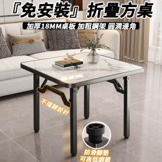 【歐德沐】免安裝折疊方桌90*90*73cm 可調節腳墊 加厚桌板(折疊桌 折疊餐桌 擺攤桌 書桌 預購15天)