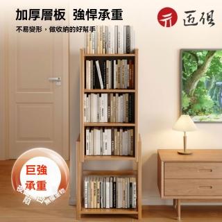 【匠俱】書櫃(書架 家用簡易書架 落地客廳靠墻書櫃 置物架 電視學生邊櫃 臥室多層收納)