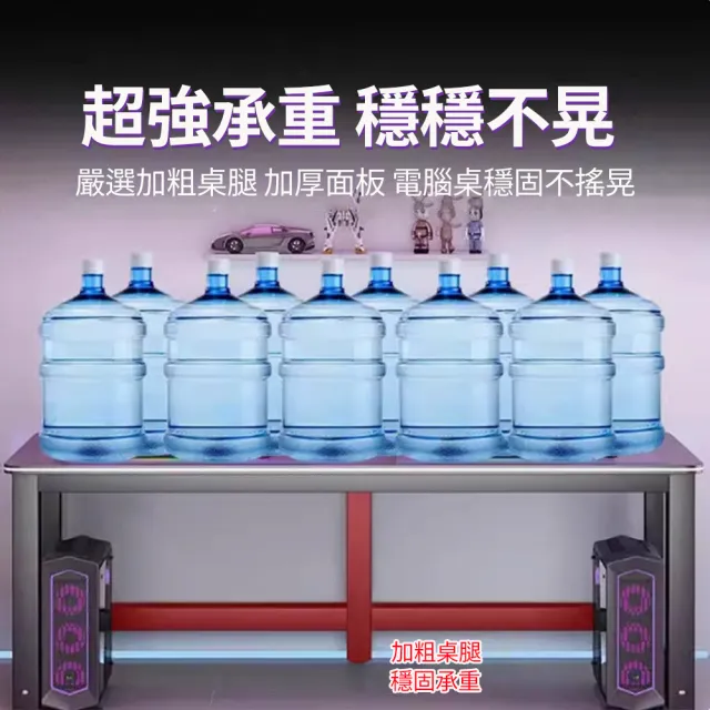 【匠俱】碳纖維電競桌 120X80公分單人電腦桌 遊戲桌 電動桌(臥室桌子 辦公桌 多功能電玩桌子 學生學習桌)