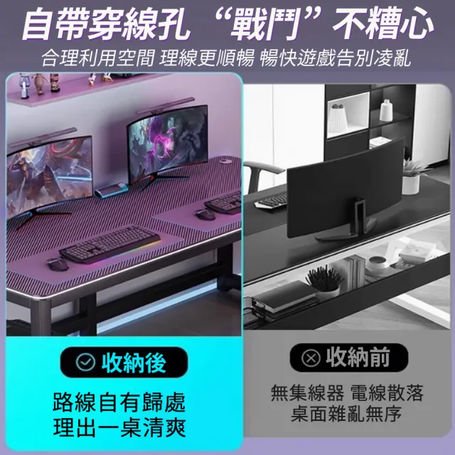 【匠俱】碳纖維電競桌 160X70公分雙人電腦桌 遊戲桌 電動桌(臥室桌子 辦公桌 多功能電玩桌子 學生學習桌)
