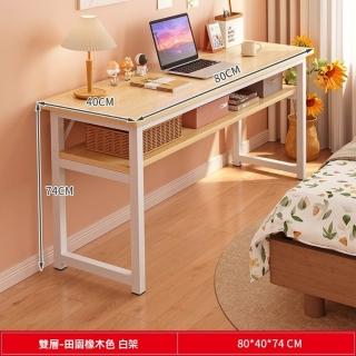 書桌 電腦桌 工作桌 學習桌 組裝簡單 美觀大方 辦公桌 長桌 書桌 電腦桌(極簡風書桌)
