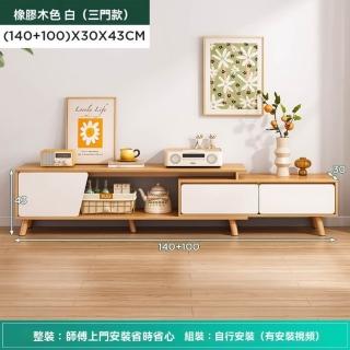 電視櫃 伸縮電視櫃 客廳長櫃 收納櫃 TV櫃 高腳電視櫃 北歐風(實木腿茶幾電視櫃組合)