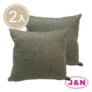 【J&N】麻布風格抱枕45X45cm(灰色--2入)
