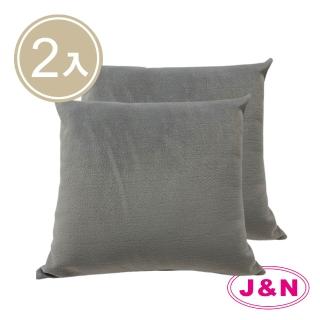 【J&N】防貓抓的絲絨布抱枕60*60cm(灰色--2入)