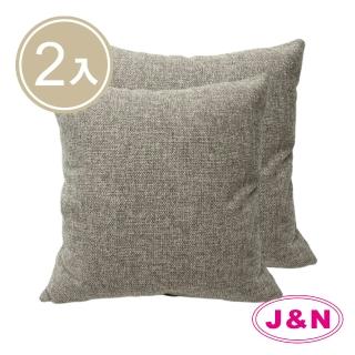 【J&N】丹尼爾麻布風格抱枕45X45cm(淺灰色--2入)