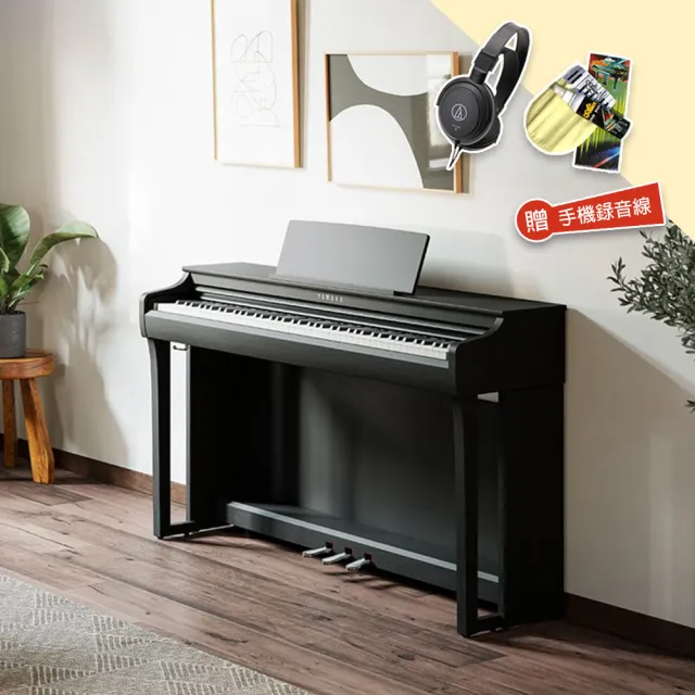 【Yamaha 山葉音樂】CLP825 88鍵 電鋼琴 原廠椅(送保固3年/手機錄音線/耳機/鋼琴保養油組)