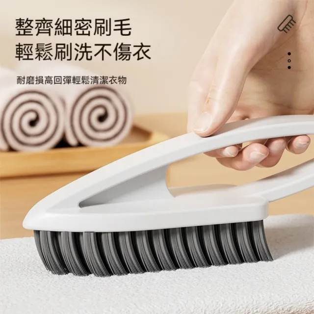 【茉家】舒適手柄可壁掛尖頭洗衣刷(1入)