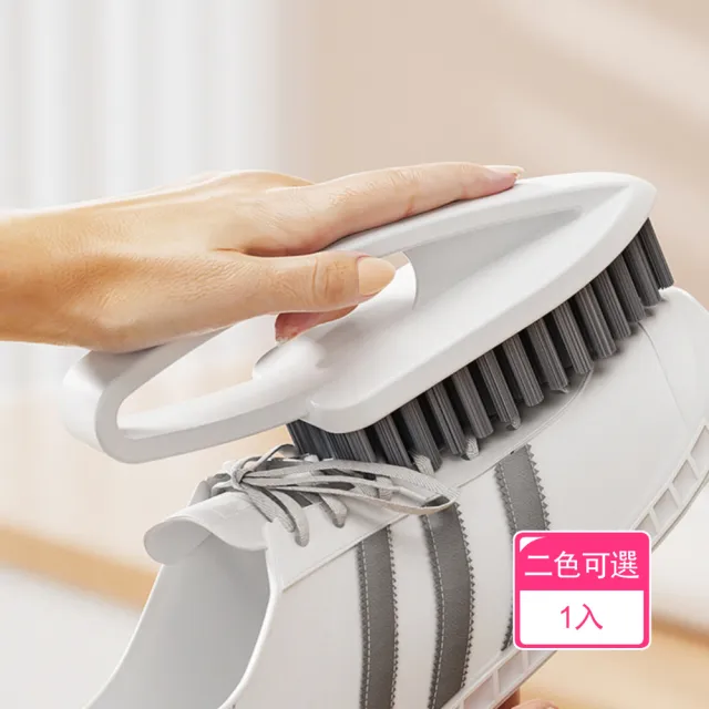【茉家】舒適手柄可壁掛尖頭洗衣刷(1入)
