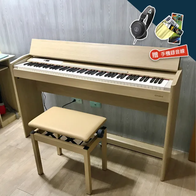 【ROLAND 樂蘭】F701 88鍵 推蓋式 電鋼琴 更細膩音色(送保固7年/錄音USB線/耳機/鋼琴保養油)