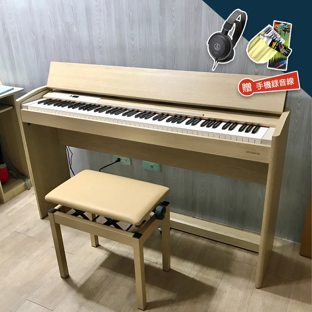 【ROLAND 樂蘭】F701 88鍵 推蓋式 電鋼琴 更細膩音色(送保固3年/錄音USB線/耳機/鋼琴保養油)