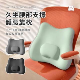 【SUNORO】辦公室久坐護腰靠墊 太空記憶棉減壓靠墊 汽車護腰靠墊 腰靠枕 腰墊 腰枕