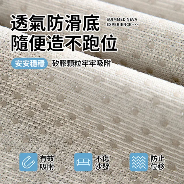【家居好物】夏季冰絲涼感沙發墊 沙發涼席 保潔墊 防滑沙發坐墊 防貓抓沙發蓋布 沙發罩(三人座70*180CM)