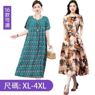 【K.W.】MOMO限定人氣花卉韓國棉稠圖騰洋裝(亞棉 花卉天絲 小香風 涼感背心 多款任選)