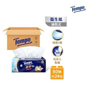 【TEMPO】貓福珊迪奢羽三層抽取式衛生紙-無香(80抽/24包入/箱購)