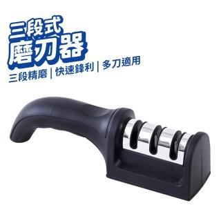 【DA】家用三段式磨刀器(廚房磨刀 即磨即用)