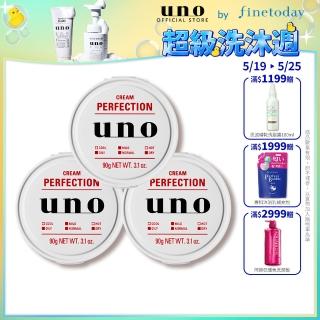 【UNO】完效男人保濕凍a 90g(3入組)