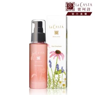 【La CASTA 蕾珂詩】沙龍級髮絲修護精萃 花繪限定版 80ml(官方直營/免沖洗護髮．瞬效有感修護髮絲)