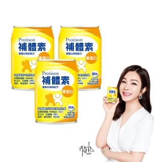 【補體素】優蛋白原味即飲 237mlx24罐*3箱(正港優蛋白、增強體力 陳美鳳推薦)
