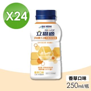【雀巢健康科學】立攝適均康1.8熱量濃縮均衡營養配方 香草口味 24瓶/箱(口飲/管罐適用)