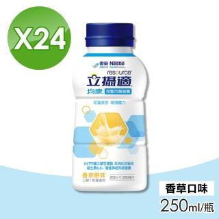 【雀巢健康科學】立攝適均康完整均衡營養配方 香草口味 24瓶/箱(口飲/管罐適用)