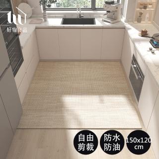 【好物良品】150x120cm 日本夏季剪裁特斯林戶外居家涼感地墊(可剪裁 編織地墊 廚房地墊 夏天 涼感地墊)