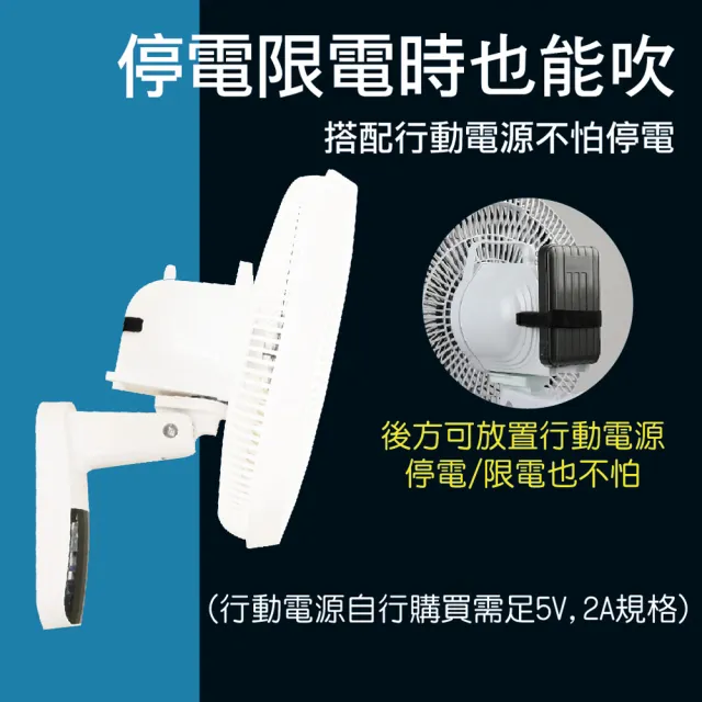 【勳風】16吋DC變頻極能靜音壁扇(HFB-S3636)