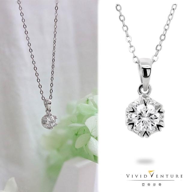 【Vividventure 亞帝芬奇】30分 DVVS2 八心八箭 天然鑽石 鑽石 項鍊 愛人(14K金台+14K金鍊)
