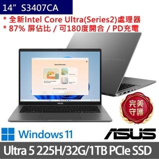 【ASUS 華碩】特仕版 14吋輕薄筆電(Vivobook S14 S3407CA/Ultra 5 225H/16G+16G/1TB/W11)