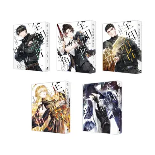 全知讀者視角06-10