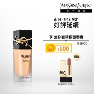 【YSL】官方直營 恆久完美無瑕持妝粉底SPF39/PA+++ 25ml(午夜粉底/任選1款)