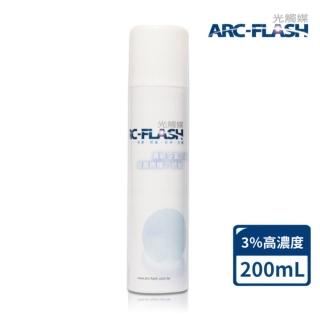【ARC-FLASH】光觸媒 3%濃度高透明款(無香/有效除甲醛/分解油漆異味/分解細菌和病毒)