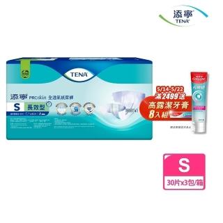 【添寧】長效型 成人紙尿褲S(30片x3包/箱購 黏貼型)